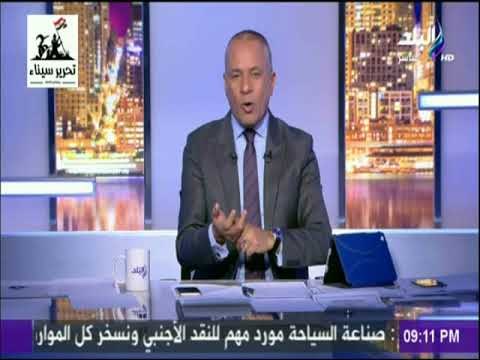 على مسئوليتي - أحمد موسى: تقارير منظمة هيومان رايتس عن مصر كاذبة ومدفوعة الأجر