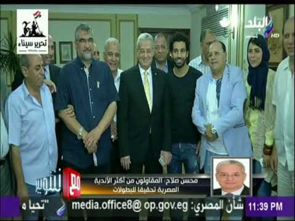 مع شوبير - رئيس المقاولون: محمد صلاح مثل أعلى لشباب المقاولون العرب الصاعد