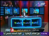 شوبير يكشف تفاصيل اصابة السولية.. وحقيقة مشاركته في اعتزال حسام غالي