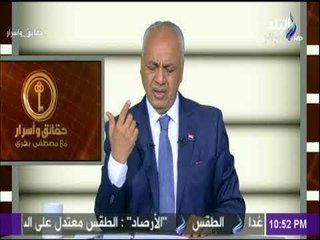 حقائق واسرار - مصطفى بكرى لـ ترامب :قرار نقل سفارة أمريكا للقدس "بله واشرب ميته"