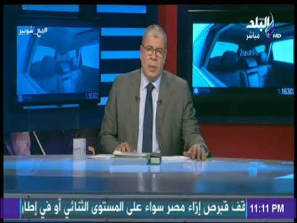 مع شوبير - شوبير: ريال مدريد محظوظ وبايرن ميونخ...