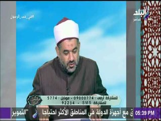في حب الرسول -  خالد عمران يحذر : «بخاخة الأنف تفطر فى نهار رمضان»