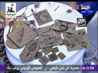 ست الستات - دكتورة وسام هاشم تكشف اسباب هواية الرسم علي الخشب منذ الصغر