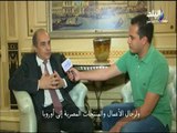 علي مسئوليتي - رئيس البرلمان القبرصي: مصر وقبرص يملكان ثروة كبيرة فى أعماق البحار