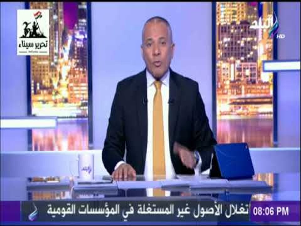 على مسئوليتي - مقدمة على مسئوليتي مع أحمد موسي 25/4/2018