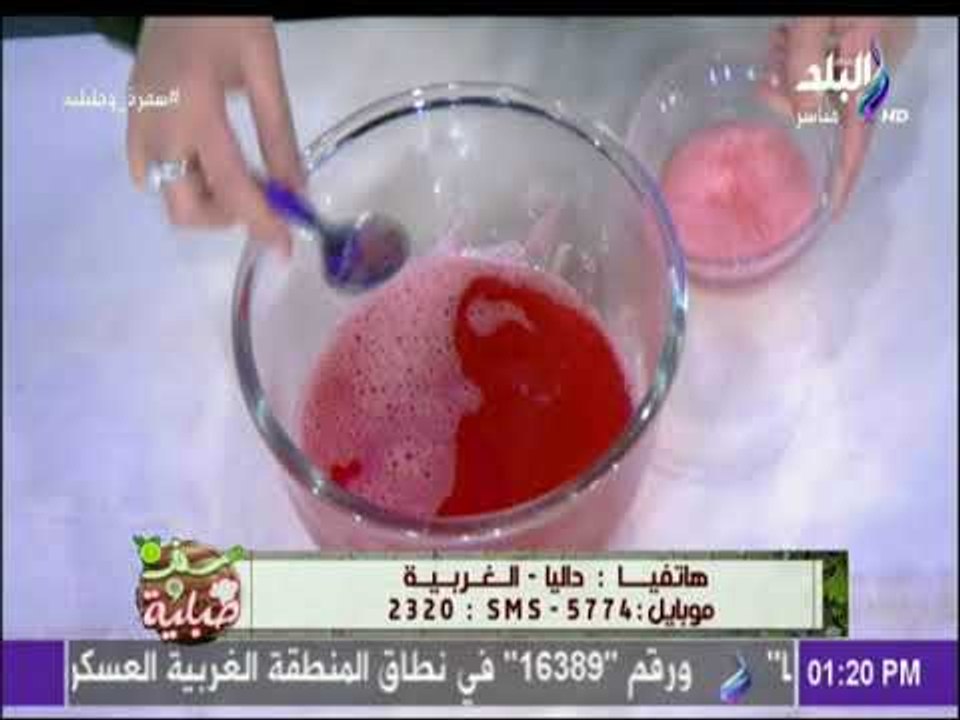 سفرة وطبلية - بالجلي والسكر.. طريقة عمل صوص الفراولة من البيت مع الشيف هالة فهمي