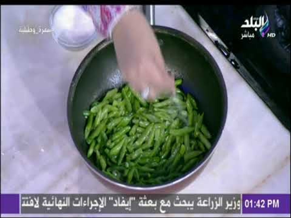 سفرة وطبلية - طريقة تخزين تفريز الفاصوليا الخضراء مع الشيف هالة فهمى