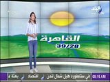 صباح البلد - الأرصاد: ارتفاع تدريجى فى درجات الحرارة.. والعظمى بالقاهرة 39