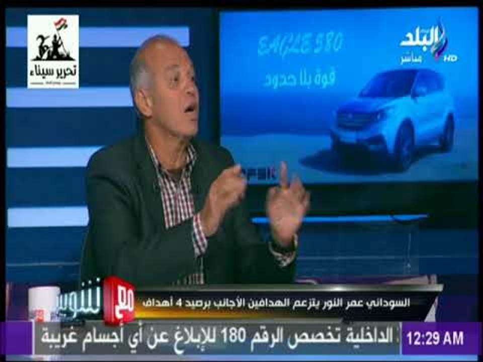 مع شوبير - شوبير : «الكأس وش النحس على مدربي الزمالك»