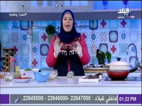 سفرة و طبلية مع الشيف هالة فهمي - مقادير الممبار