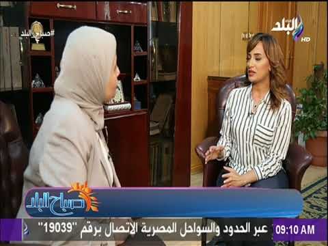 صباح البلد - لقاء خاص مع الدكتورة يوهانسن عيد وحديث خاص حول جودة التعليم في مصر
