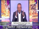 على مسئوليتي - شاهد.. ماذا كتبت الـ بي بي سي عن وائل عباس