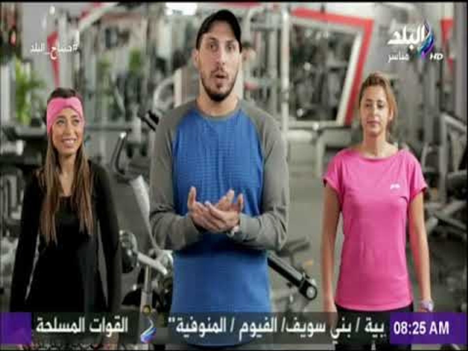 تمارين منزلية لحرق الدهون وشد الارداف | صباح البلد