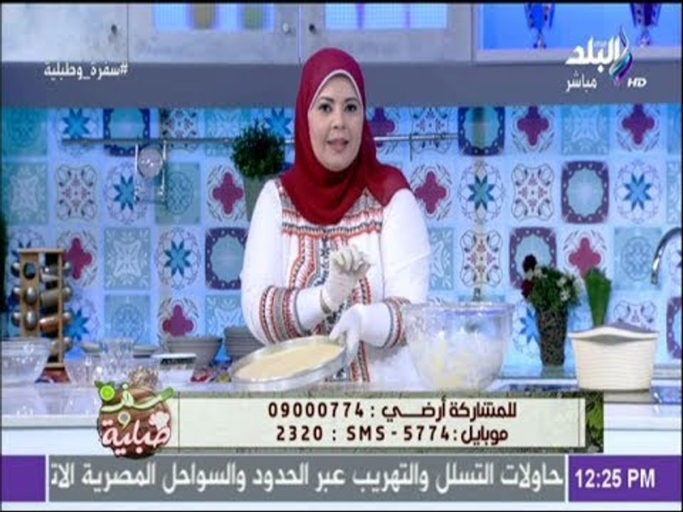 سفرة و طبلية مع الشيف هالة فهمي - بسبوسه مبسوسه على طريقة هالة فهمى .. هتكلي بسبوسة أحلي من الجاهزة