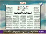 صباح البلد - عمرو الخياط يكتب .. «الاستخدام السياسي للأيقونات المصنعة»
