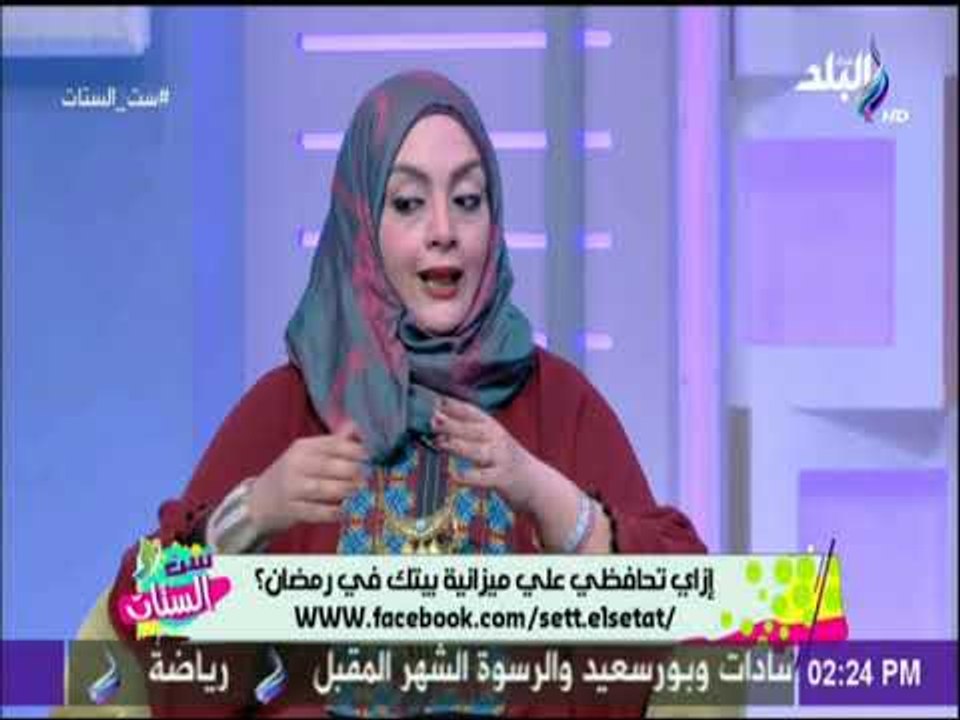 ست الستات - نصائح للحفاظ على ميزانية البيت فى رمضان..وأفضل الأطعمة التى تساعدك على الصيام