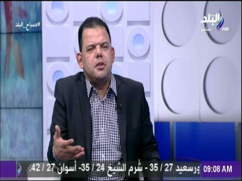 صباح البلد - مفهوم ترشيد الاستهلاك فى الاسلام مع الشيخ إبراهيم رضا