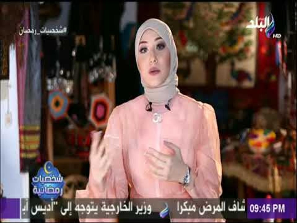 شخصيات رمضانية - تعرف على قصة مدفع إفطار رمضان مع رغدة بكر