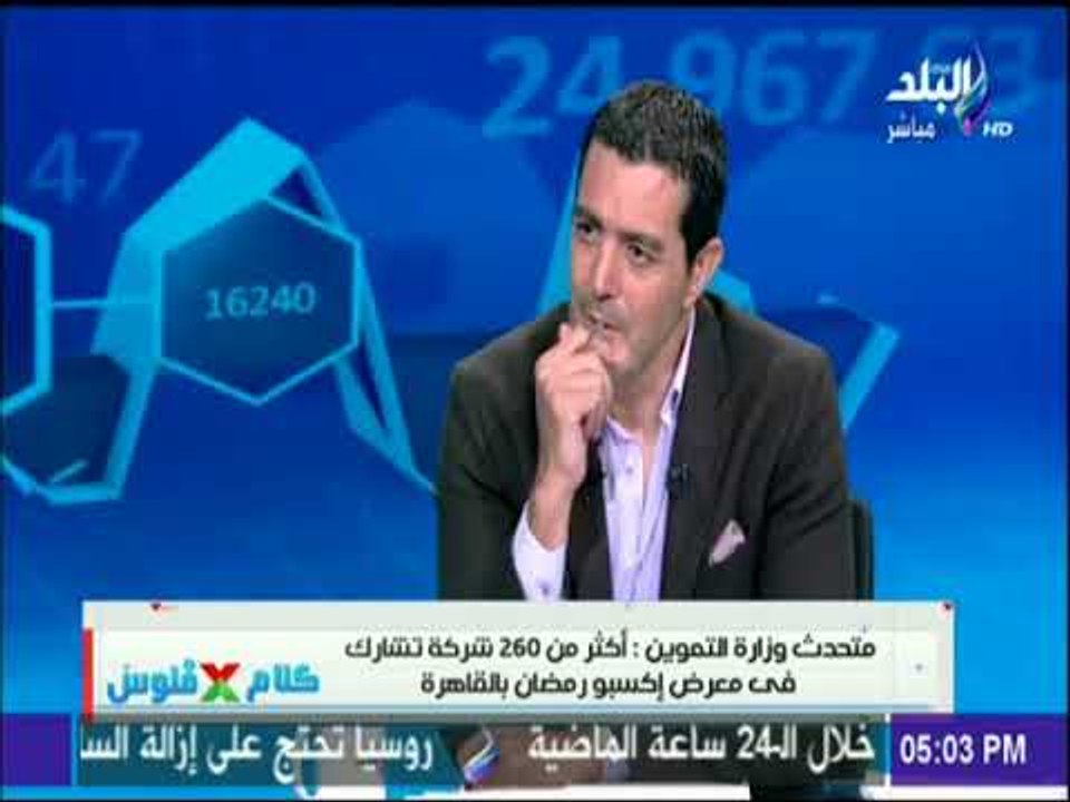 كلام في فلوس - متحدث وزارة التموين: تثبيت أسعار اللحوم السودانية عند 85 جنيها..و 19 جنية للدواجن