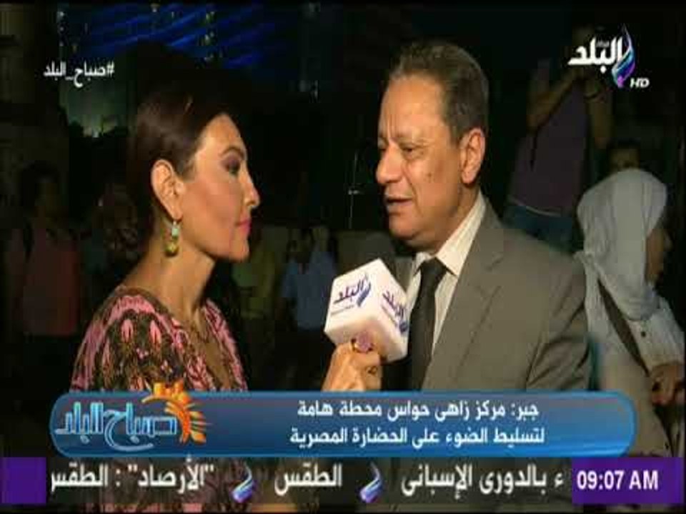 صباح البلد - أسامة هيكل :«اكتر ناس مش فاهمة حضارة مصر القديمة.. هما المصريين»