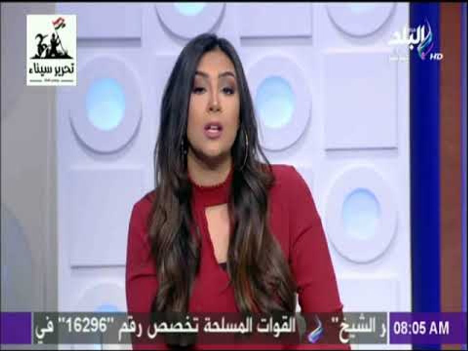 صباح البلد - داليا أيمن: المصريين شعب مصدر السع...