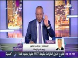 على مسئوليتي - أحمد موسى يعتذر على الهواء بسبب لفظ خارج من مرتضى منصور