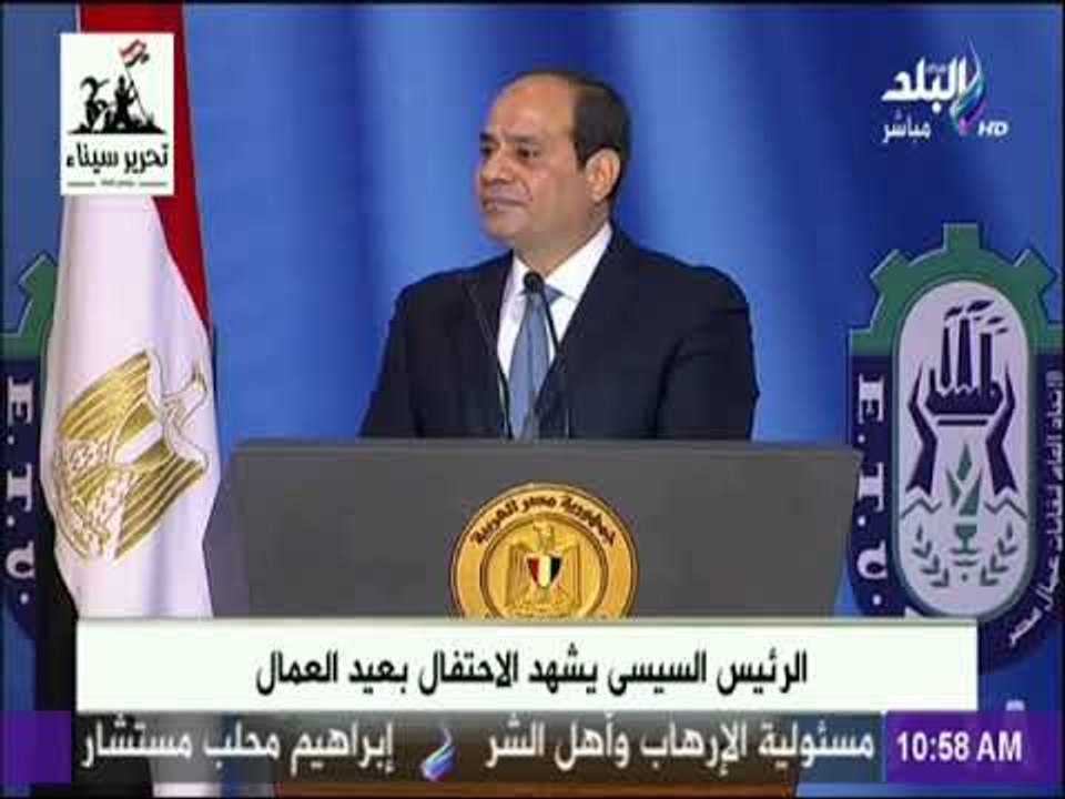 السيسي: كل إنسان يبني يشرفني الوجود معه