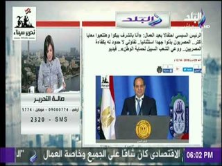 صالة التحرير - جولة اخبارية في الصحف والجرائد مع صالة التحرير