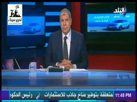 مع شوبير- شوبير يصف وكيل محمد صلاح بــ «الجلياط» ..ويكشف تهديداته بمنع اللاعب من المشاركة بالمونديال