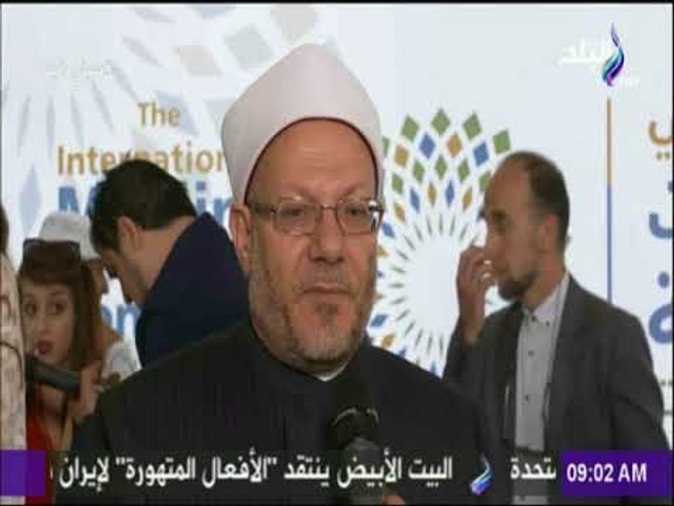 صباح البلد - مفتى الجمهورية: «المسلمون بالغرب ي...