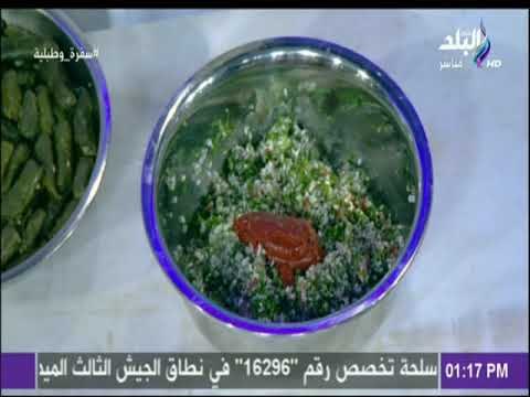 سفرة و طبلية مع الشيف هالة فهمي - اكسر روتين الفطار .. بـطاجن ورق العنب بالبفتيك