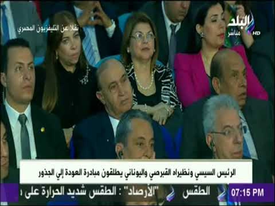 السيسى: آلية التعاون بين مصر وقبرص واليونان انعكاس للعلاقات التاريخية