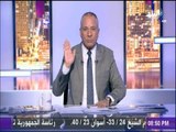علي مسئوليتي - أحمد موسى يتحدى قنوات الإرهاب على الهواء