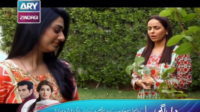 Tum Meri Ho Episode 15 - on ARY Zindagi in High Quality 11th March 2019