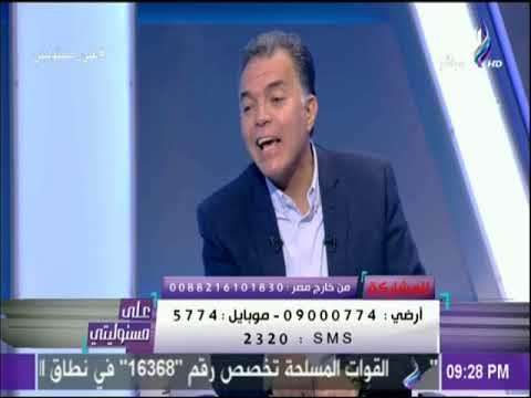 على مسئوليتي - وزير النقل : «بدفع ثمن تذكرة المترو من مالي الخاص» | على مسئوليتي