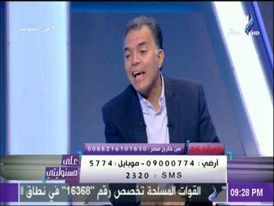 على مسئوليتي - وزير النقل : «بدفع ثمن تذكرة الم...