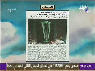 صباح البلد - أهالي "باكوس" يستعدون لرمضان بفانوس طوله 24 متراً
