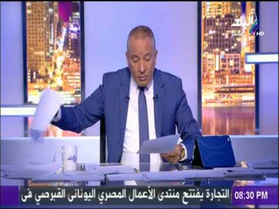 أحمد موسي : المحكمة أكدت ان أبو تريكة وأخرين قاموا بتمويل جماعة إرهابية اغتالت الشهيد هشام بركات