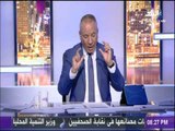 احمد موسي: ابو تريكة أرهابي بأمر المحكمة واطالب الاهلي بعدم دعوته لمباراة اعتزال غالي