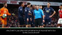 كرة قدم: الدوري الممتاز: ركلة الجزاء لم تكن مُستحّقة- سولسكاير وإيمري