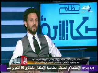مع شوبير - حسام غالى يكشف عن وجهته المقبلة عقب اعتزال كرة القدم