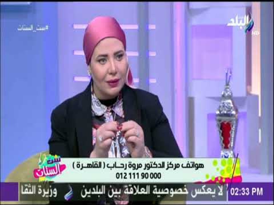ست الستات - دكتورة مروة رحاب تكشف طرق استخدام كريمات حول العين