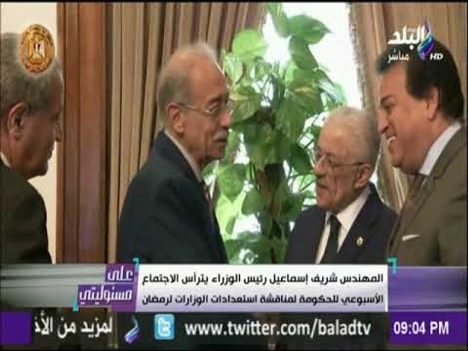 على مسئوليتي - رئيس الوزراء يترأس الاجتماع الاسبوعي للحكومة لمناقشة استعدادات الوزارات لرمضان