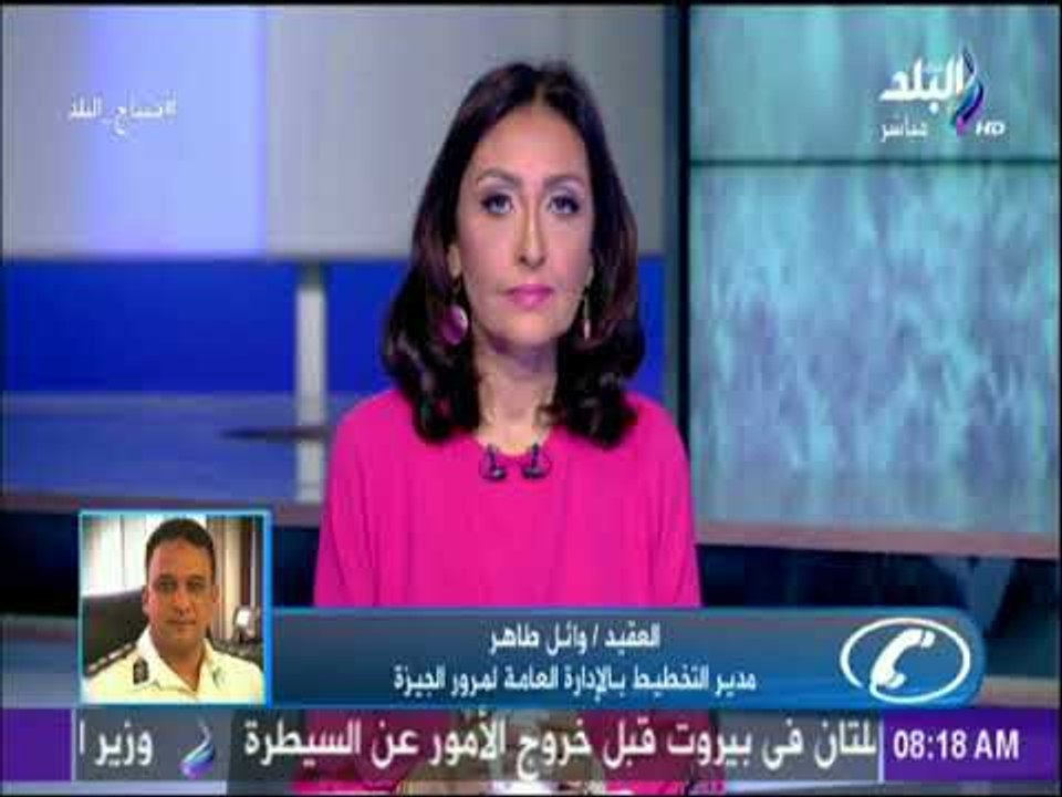 صباح البلد - تعرف علي أخر استعدادات المرور لشهر رمضان مع صباح البلد