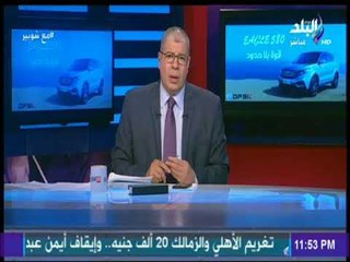 شوبير يكشف اخر تطورات شكل الدوري الجديد | مع شوبير