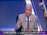 علي مسئوليتي - عبد المنعم سعيد :«الارهاب في مصر محاصر.. وتحول الي جريمة منظمة»