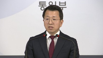 통일부 "화상상봉 장비, 美 독자제재도 협의 중" / YTN