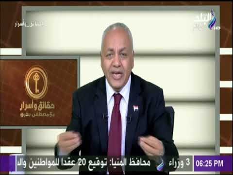 حقائق واسرار - مصطفى بكري: تزوير حساب باسمي على تويتر حرب ممنهجة لاحداث بلبلة فى البلد
