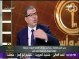 حقائق واسرار - وزير القوى العاملة يكشف كيف خرجت مصر من القائمة السوداء فى منظمة العمل الدولية