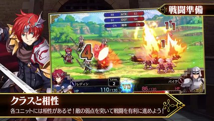 Langrisser I & II (Remake) - Bande annonce #2 (Didacticiel)